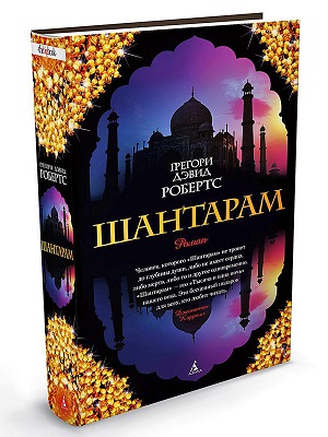 «Індія: історія, культура, філософія…»