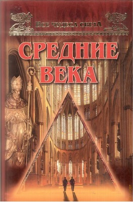 «Індія: історія, культура, філософія…»