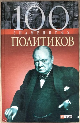«Індія: історія, культура, філософія…»