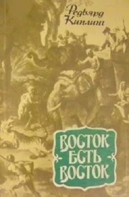 «Індія: історія, культура, філософія…»