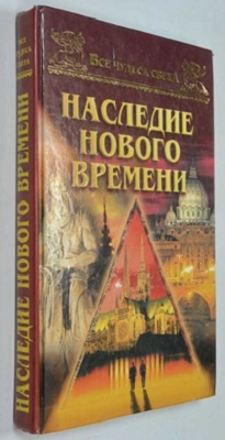 «Індія: історія, культура, філософія…»