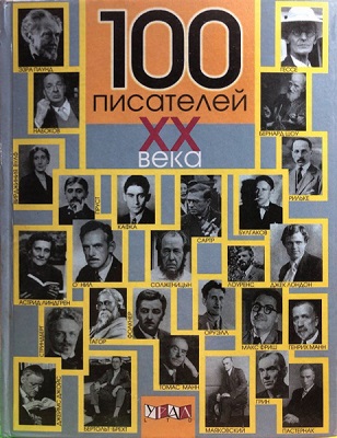 «Індія: історія, культура, філософія…»