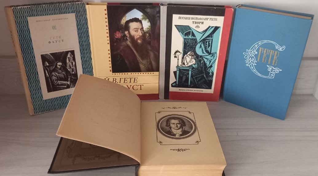 «Велетень міністр у карликовій німецькій державі»