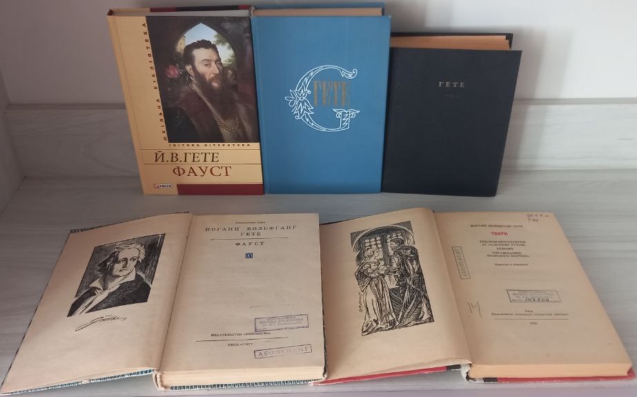 «Велетень міністр у карликовій німецькій державі»