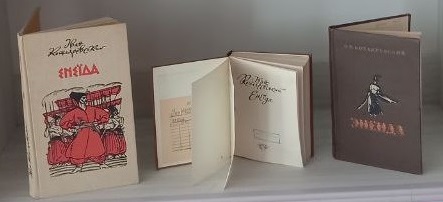 «І вогник, ним засвічений, не згасає»