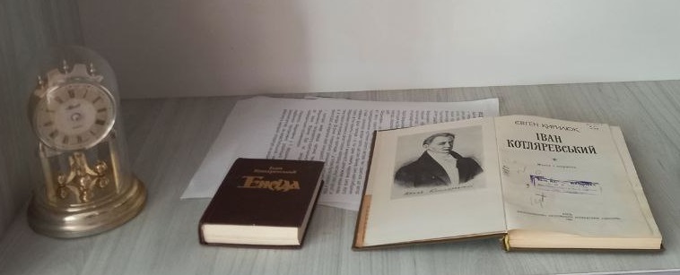 «І вогник, ним засвічений, не згасає»