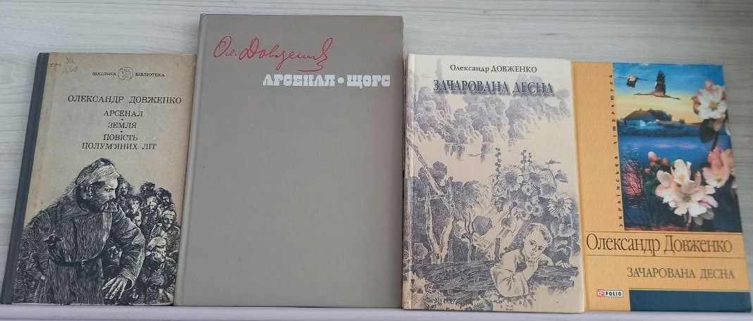 «Перший поет кіно»