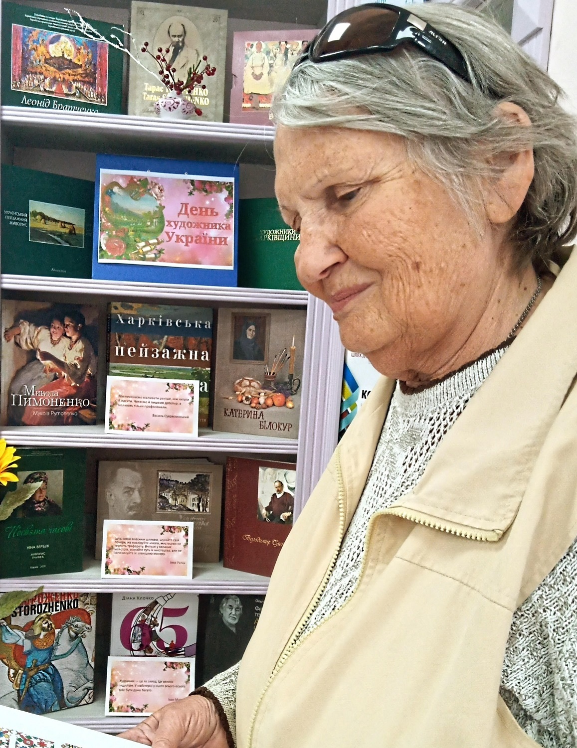 «Невідоме про відомих майстрів пензля»