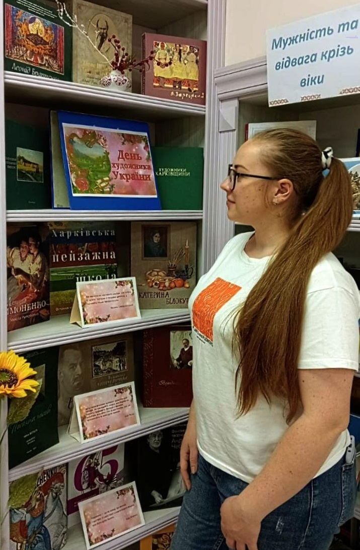 «Невідоме про відомих майстрів пензля»