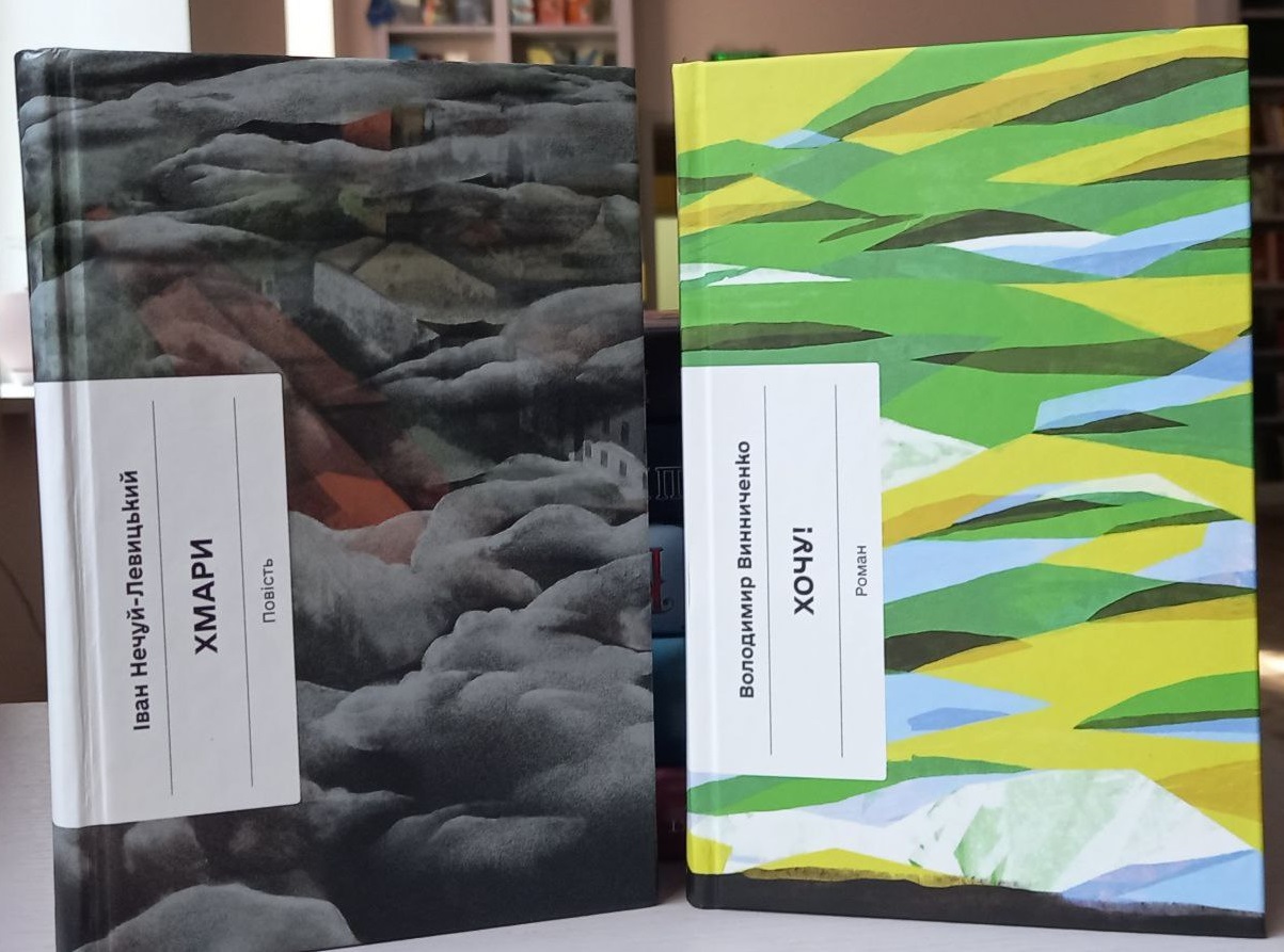 Віртуальна виставка книжкових новинок