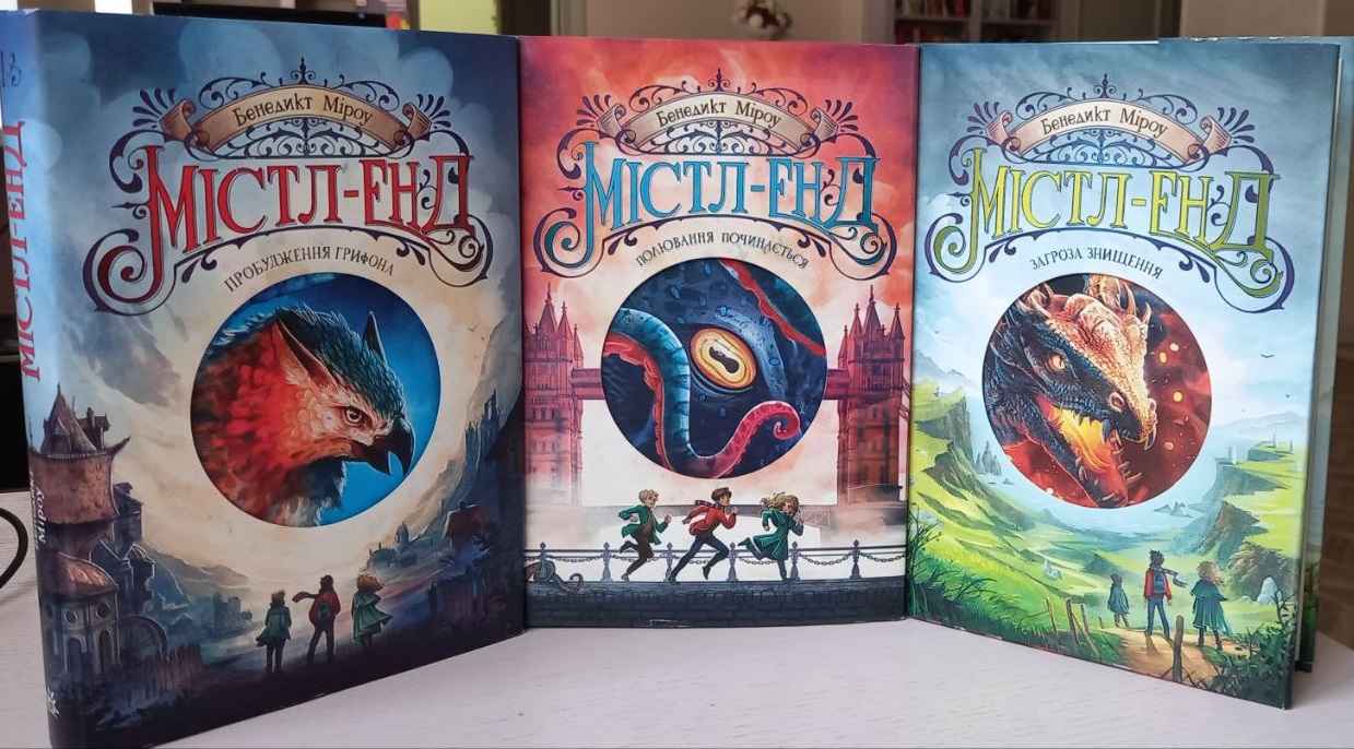 Віртуальна виставка книжкових новинок