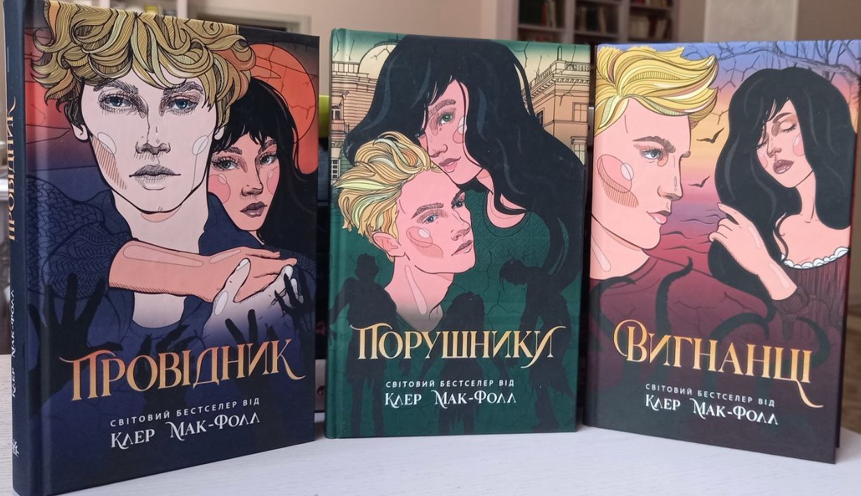 Віртуальна виставка книжкових новинок