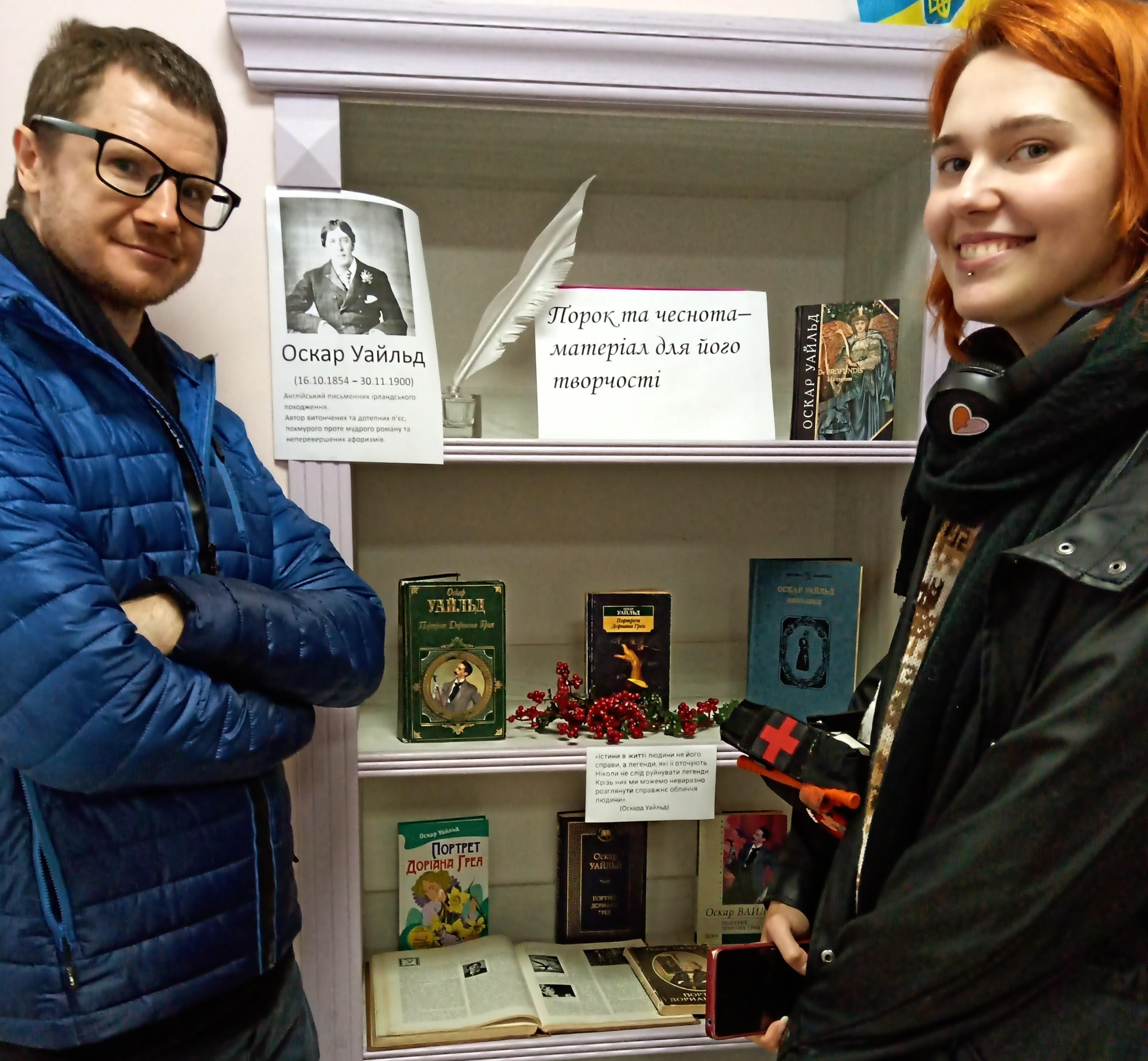 «Порок та чеснота — матеріал для його творчості»