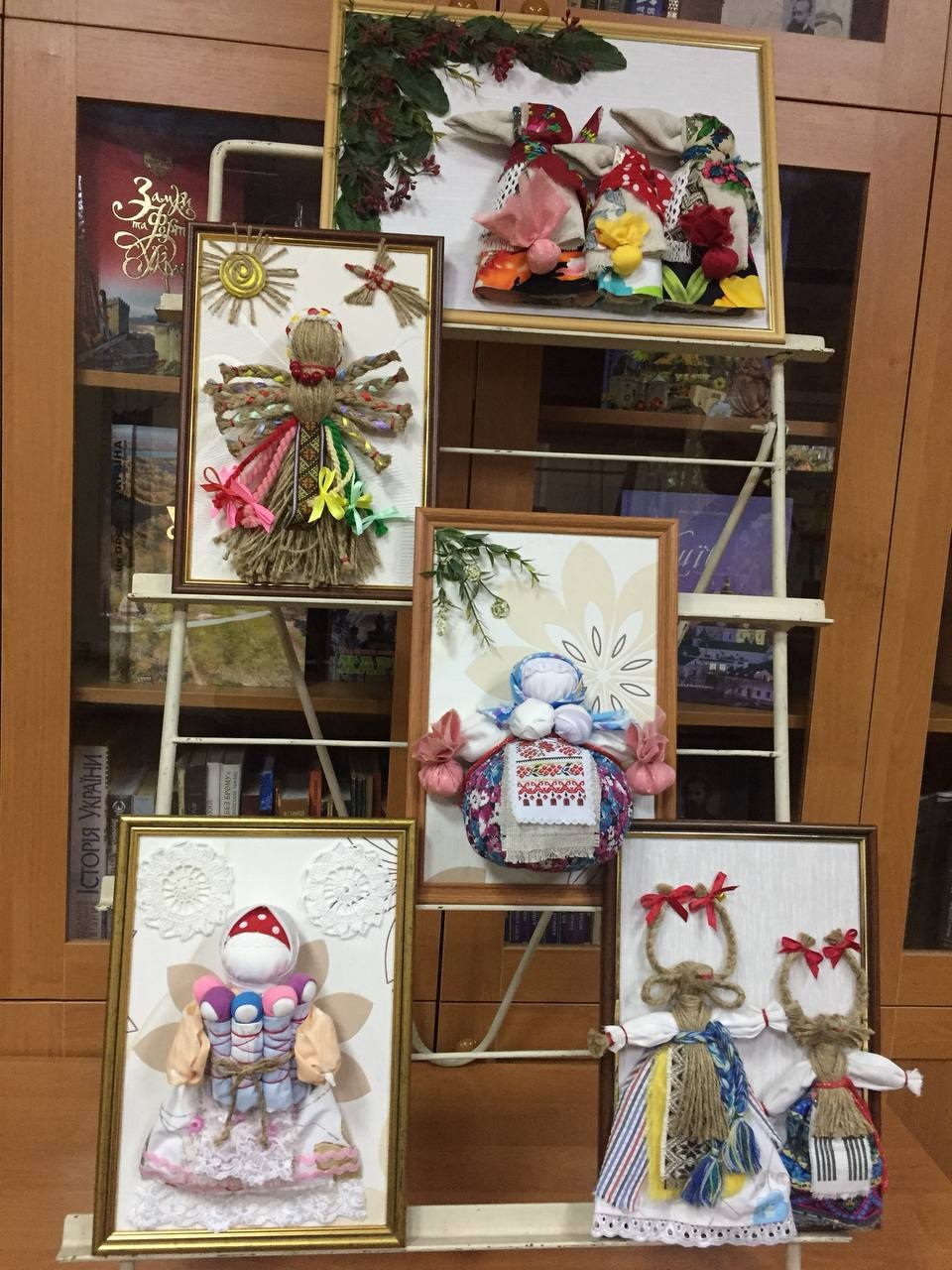 «Українські обереги»