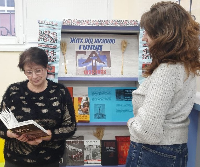 «Жах під назвою голод»