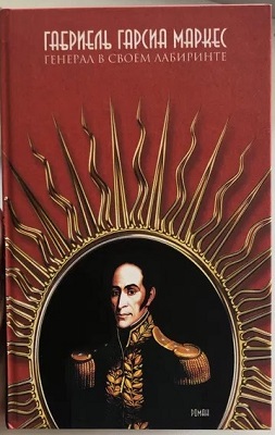 «Країни Латинської Америки»