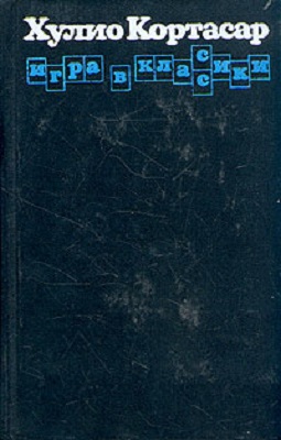 «Країни Латинської Америки»
