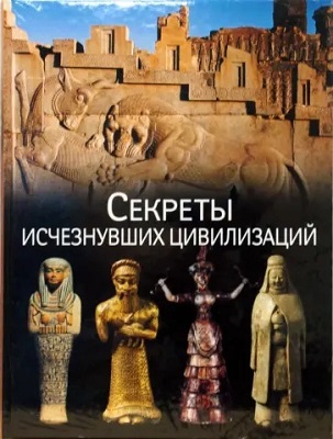 «Країни Латинської Америки»