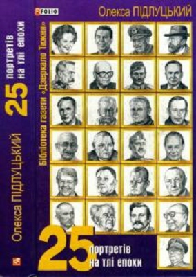 «Країни Латинської Америки»