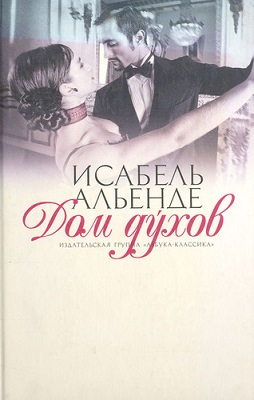 «Країни Латинської Америки»