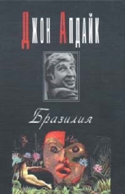 «Країни Латинської Америки»