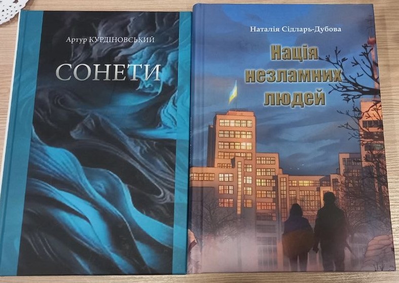 Творча Слобожанщина зустрілася в Центральній бібліотеці