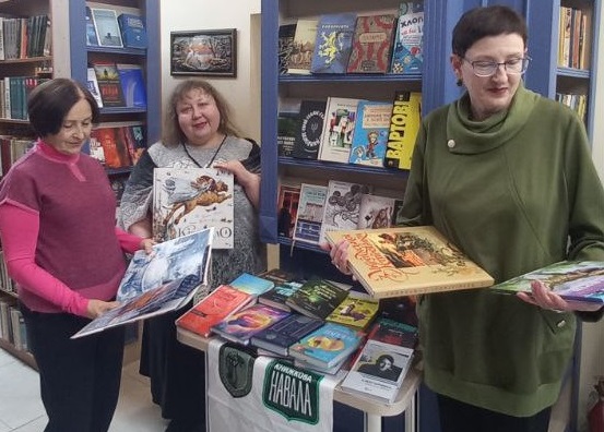 «Книжкова навала»