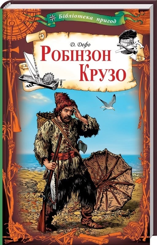 «Ніколи не пізно порозумнішати»