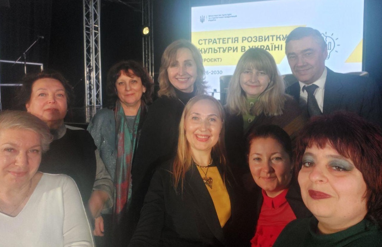 Обговорення проєкту Стратегії розвитку культури в Україні на 2025-2030 р.р.