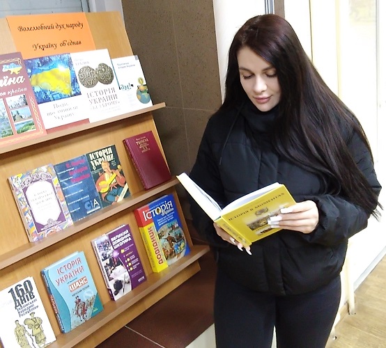 «Волелюбний дух народу Україну об’єднав»