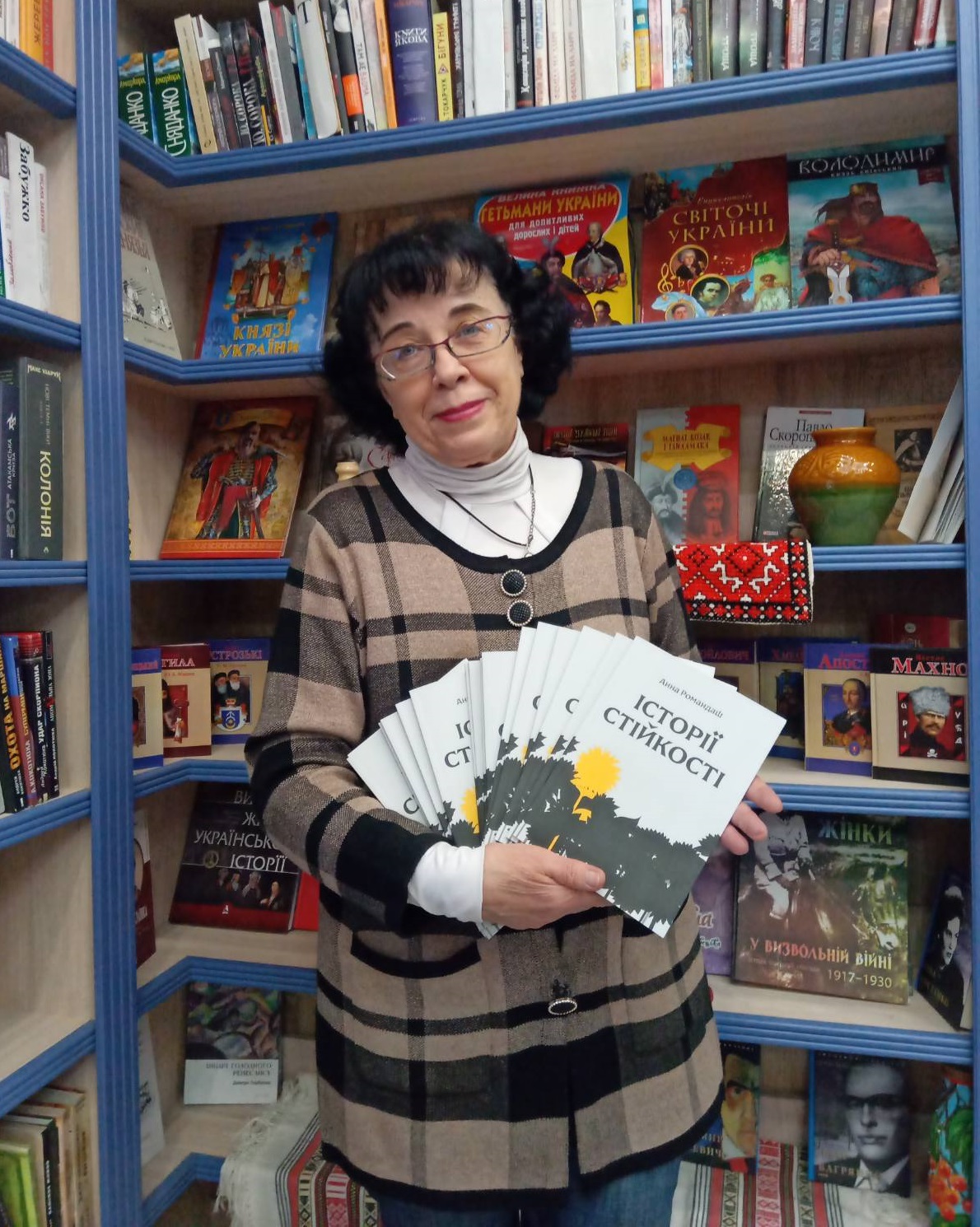 «Історії стійкості»