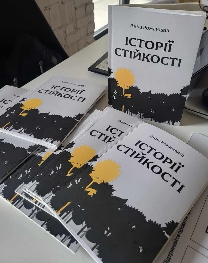 «Історії стійкості»