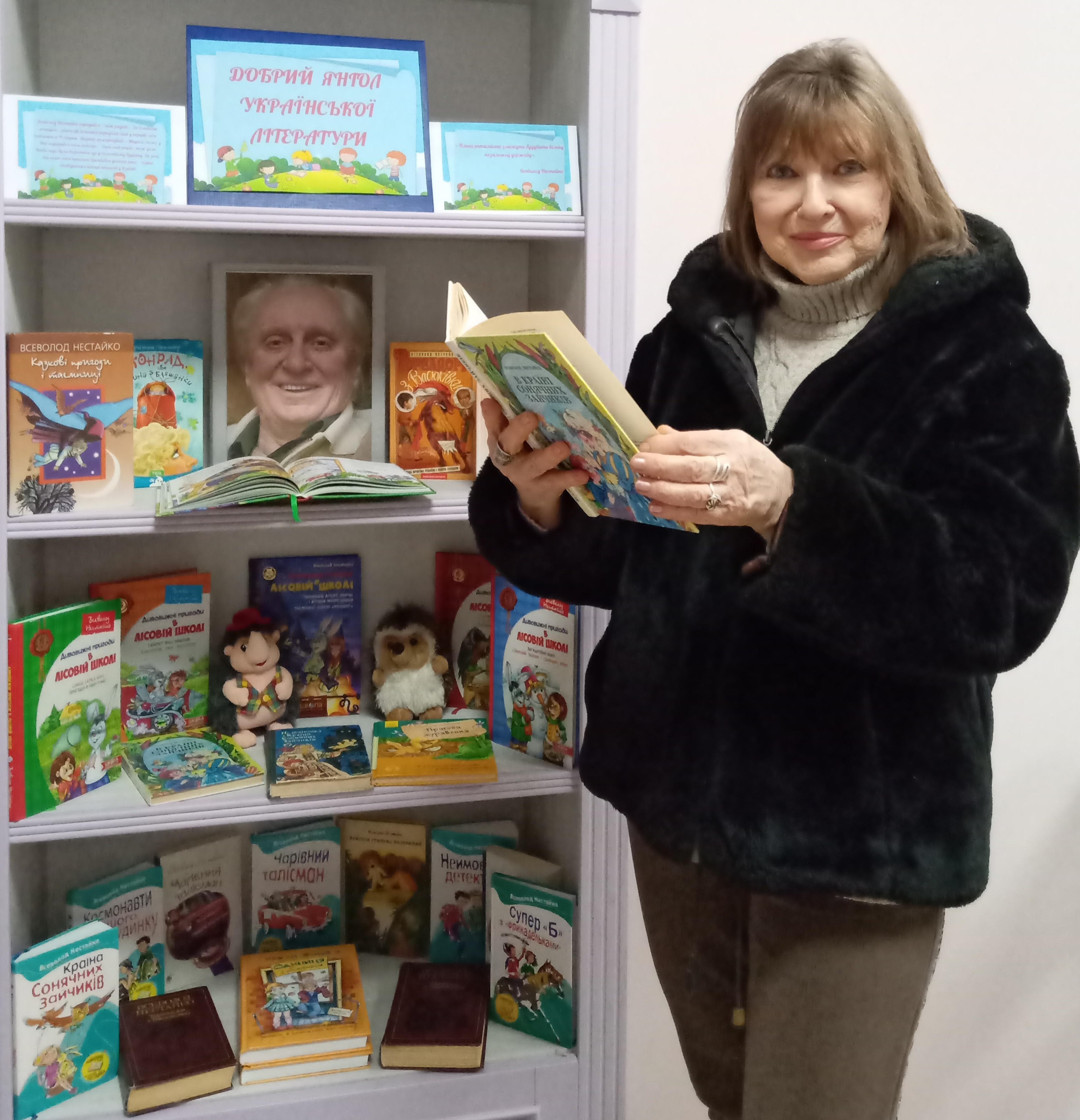 «Добрий янгол української літератури»