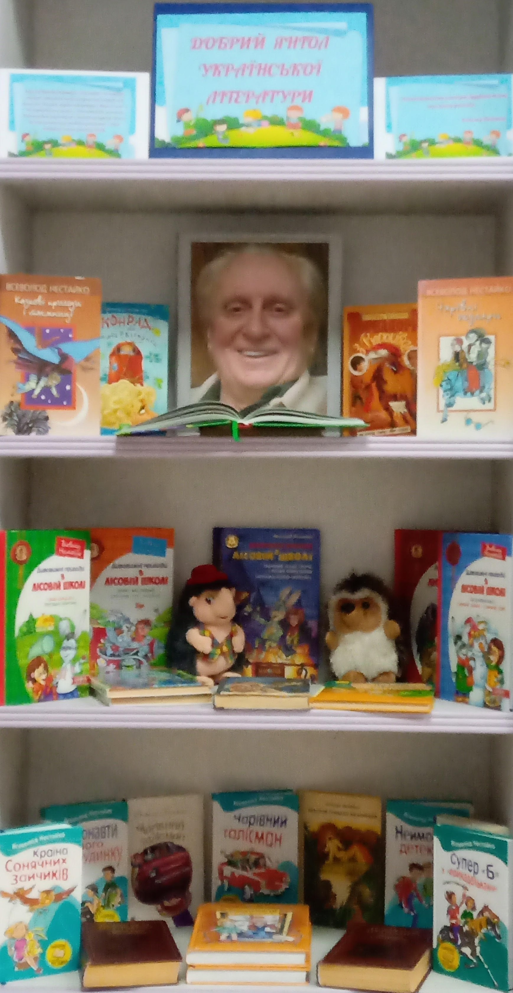 «Добрий янгол української літератури»