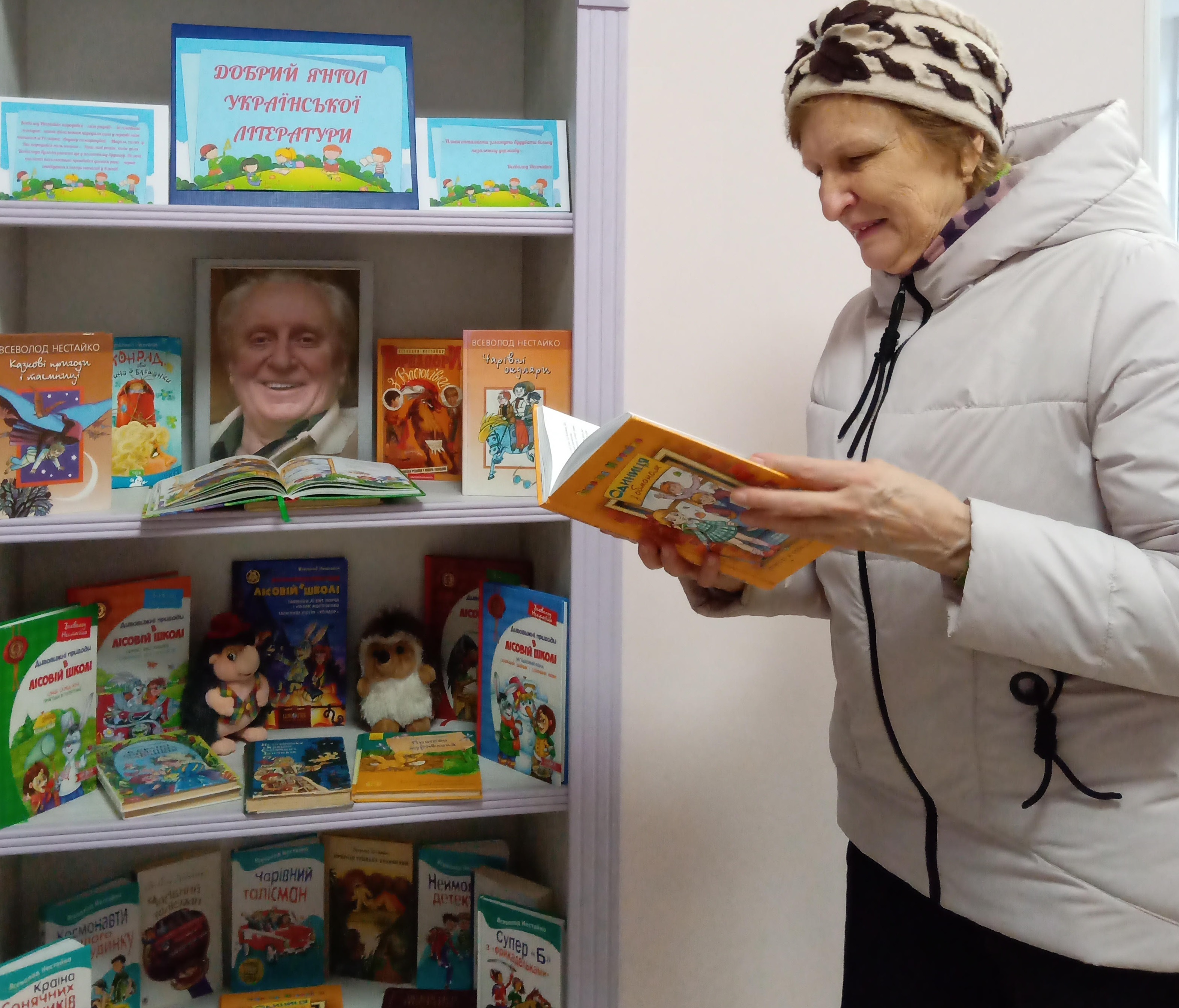 «Добрий янгол української літератури»