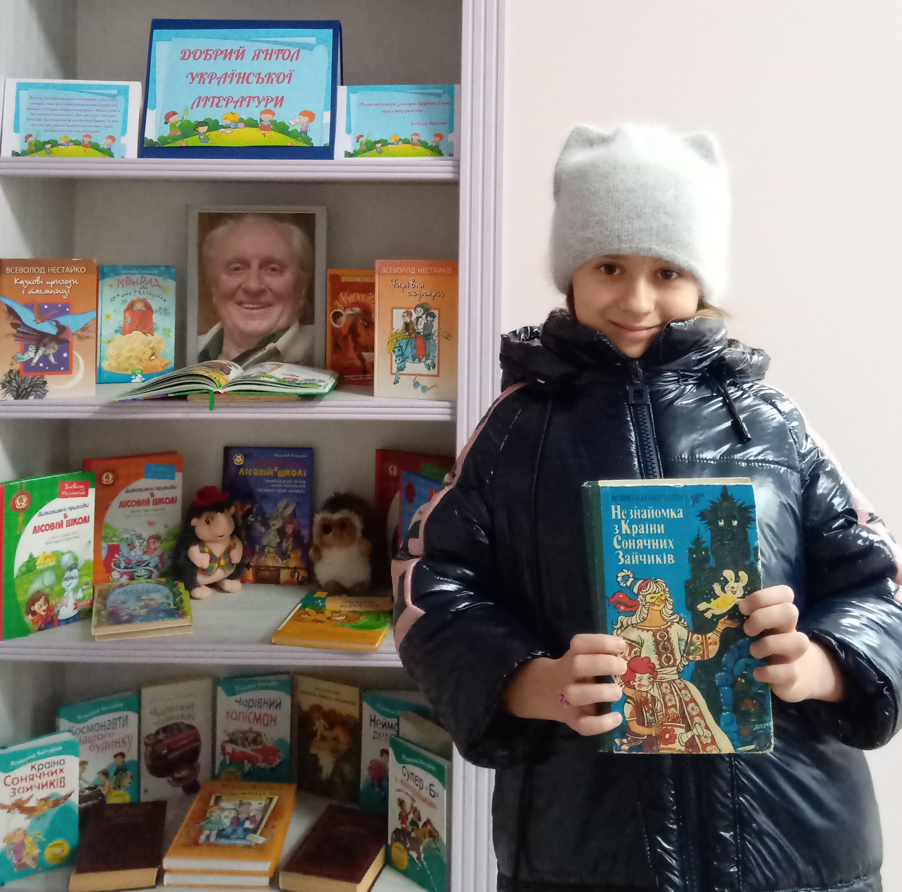 «Добрий янгол української літератури»