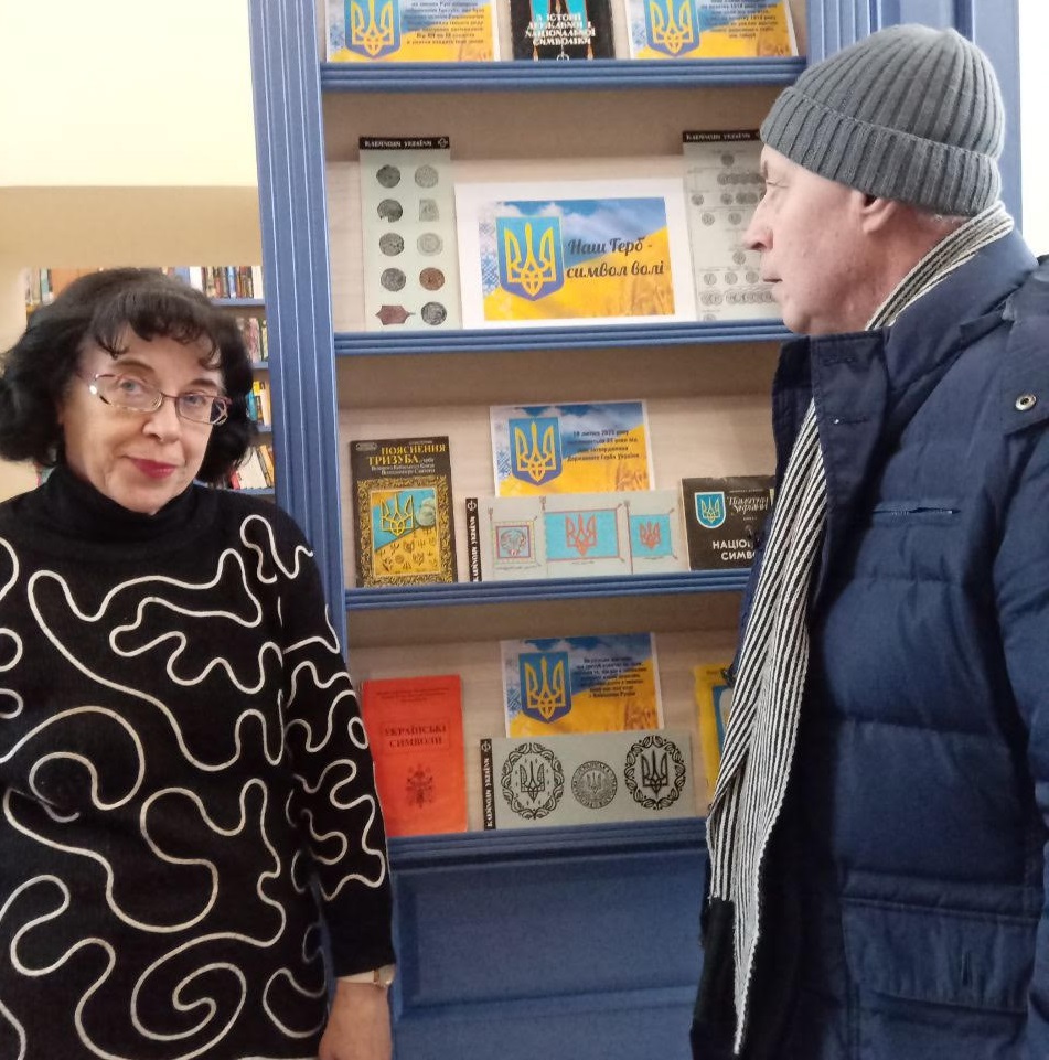 «Наш Герб — символ волі»