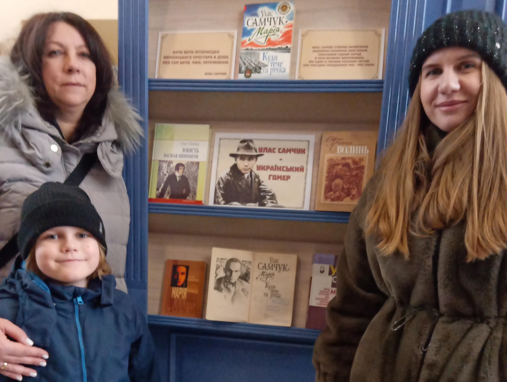 «Український Гомер»