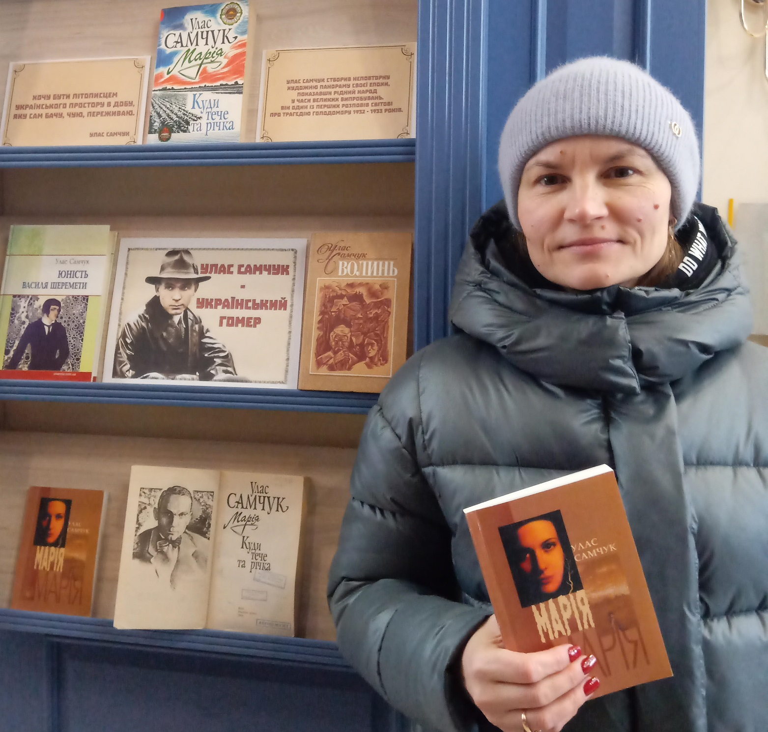 «Український Гомер»