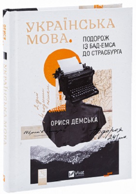 «Книги дня»