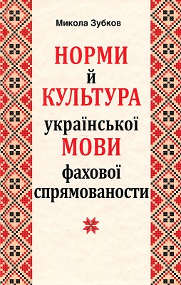 «Книги дня»