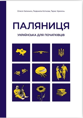«Книги дня»