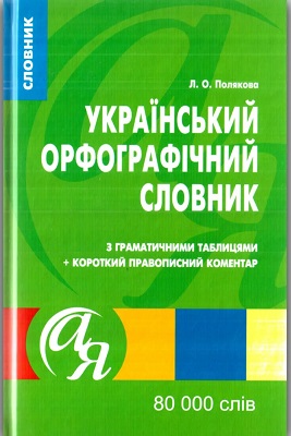 «Книги дня»