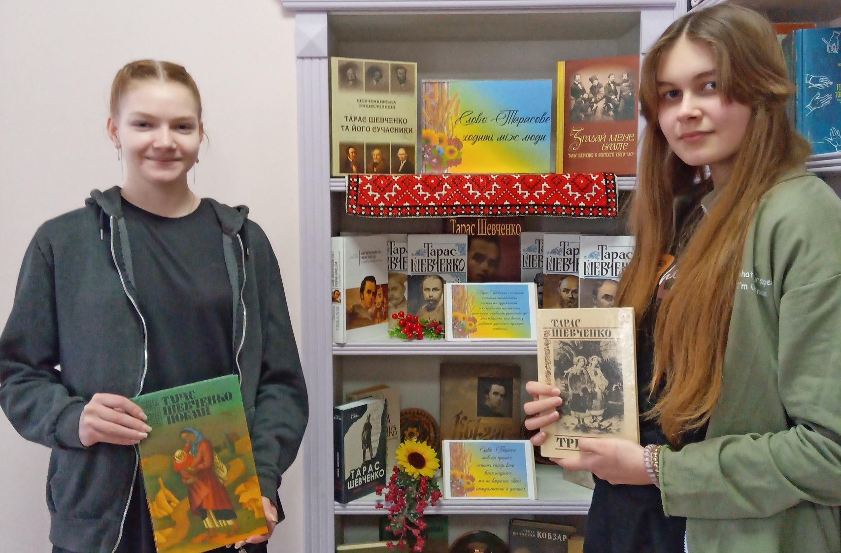 «Слово Тарасове ходить між люди»