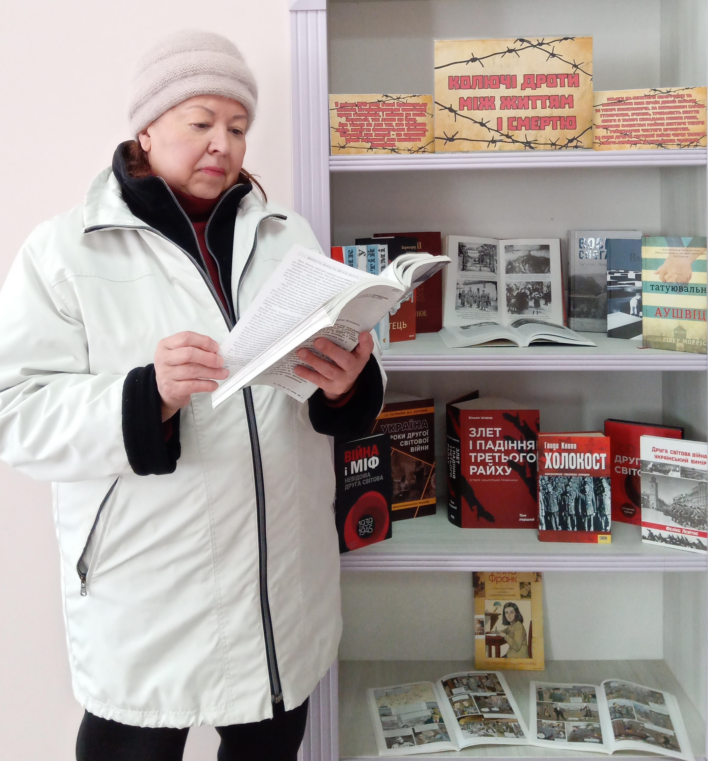 «Колючі дроти між життям і смертю»