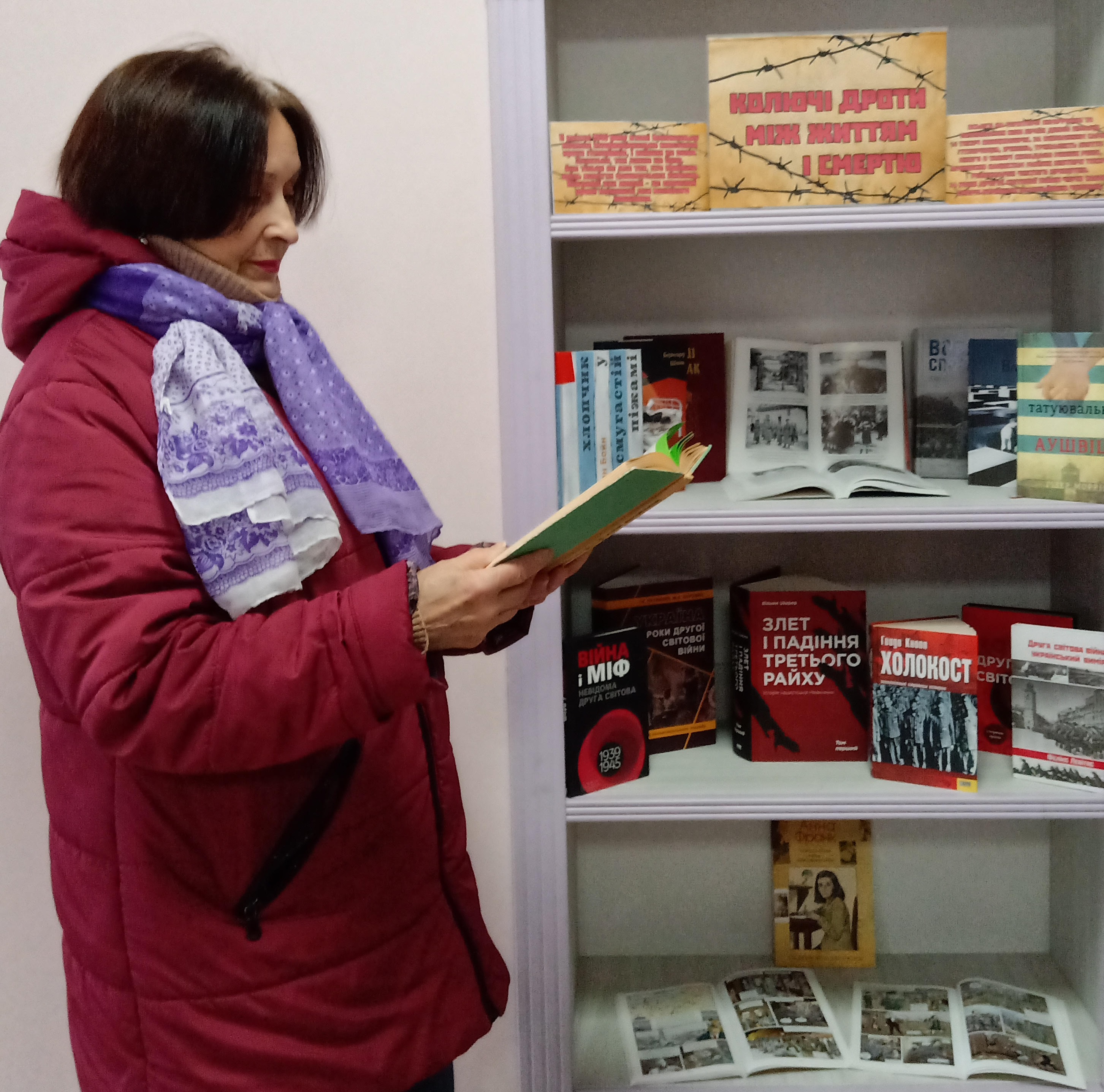 «Колючі дроти між життям і смертю»