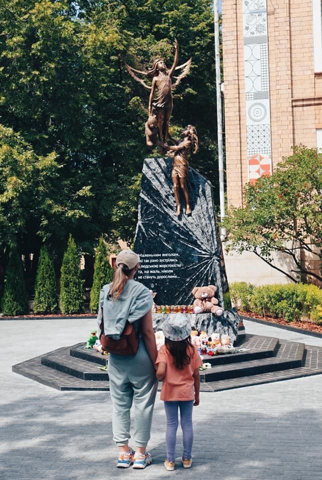 «Хай посмішка дитяча світ освітить…»