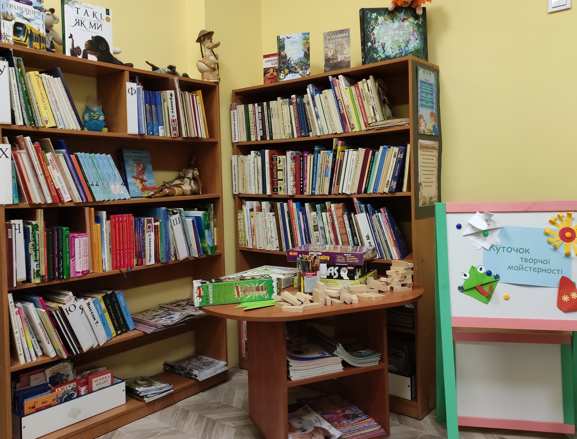 «Читаємо влітку: зарубіжна література для дітей»