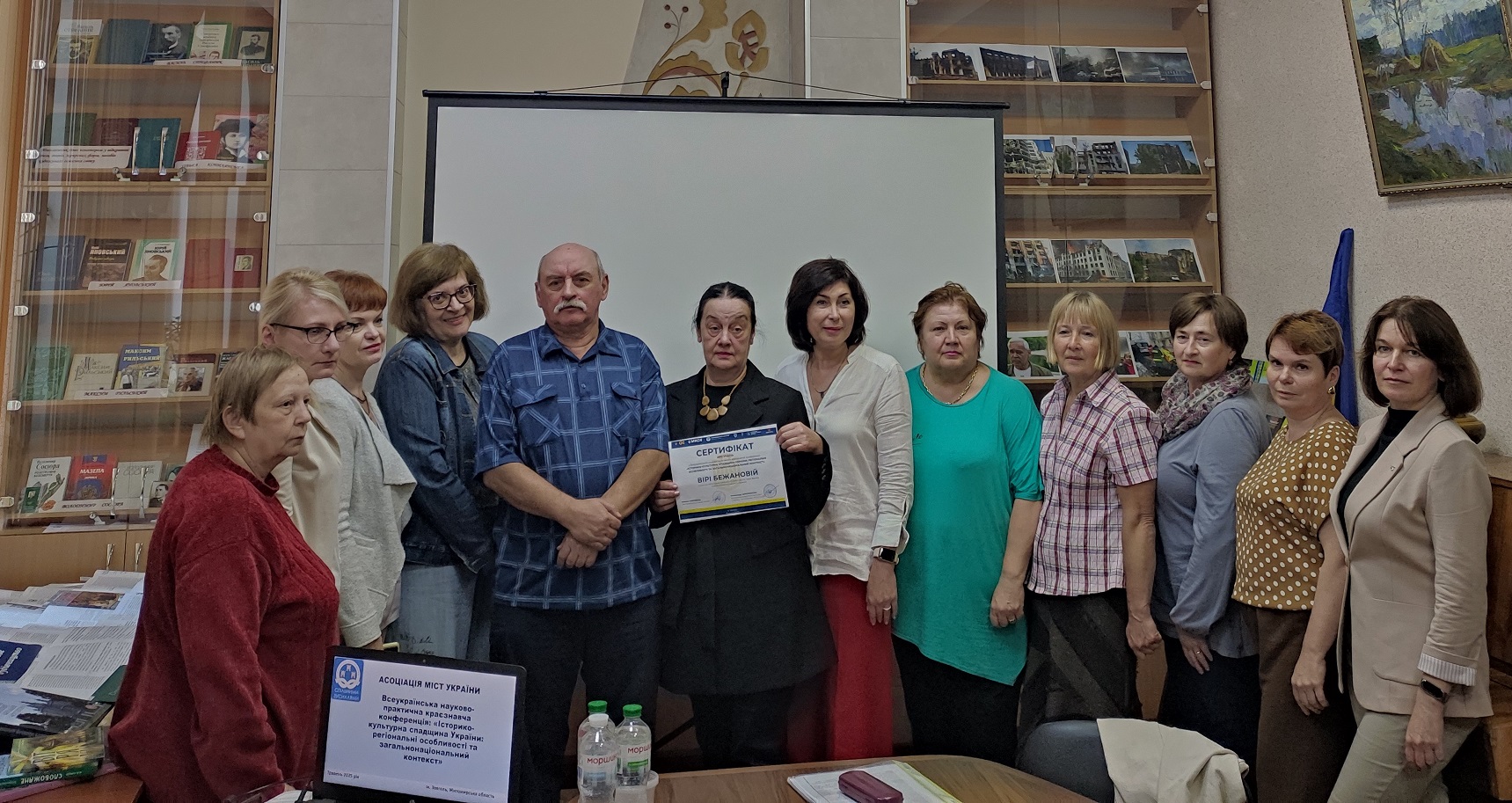 «Краєзнавче засідання»