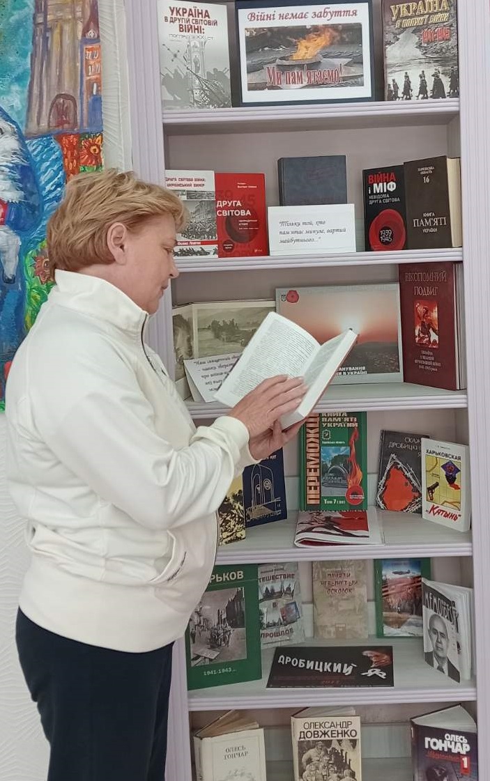 «Війні немає забуття»